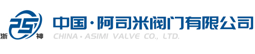 溫州中田能源科技有限公司